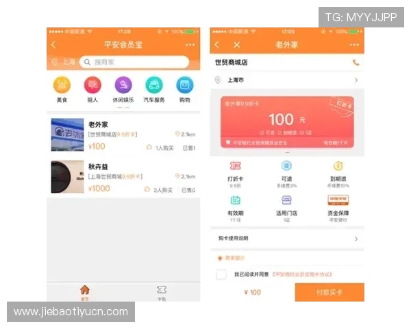 D3顶盛体育会员注册优惠活动及新用户专属福利介绍
